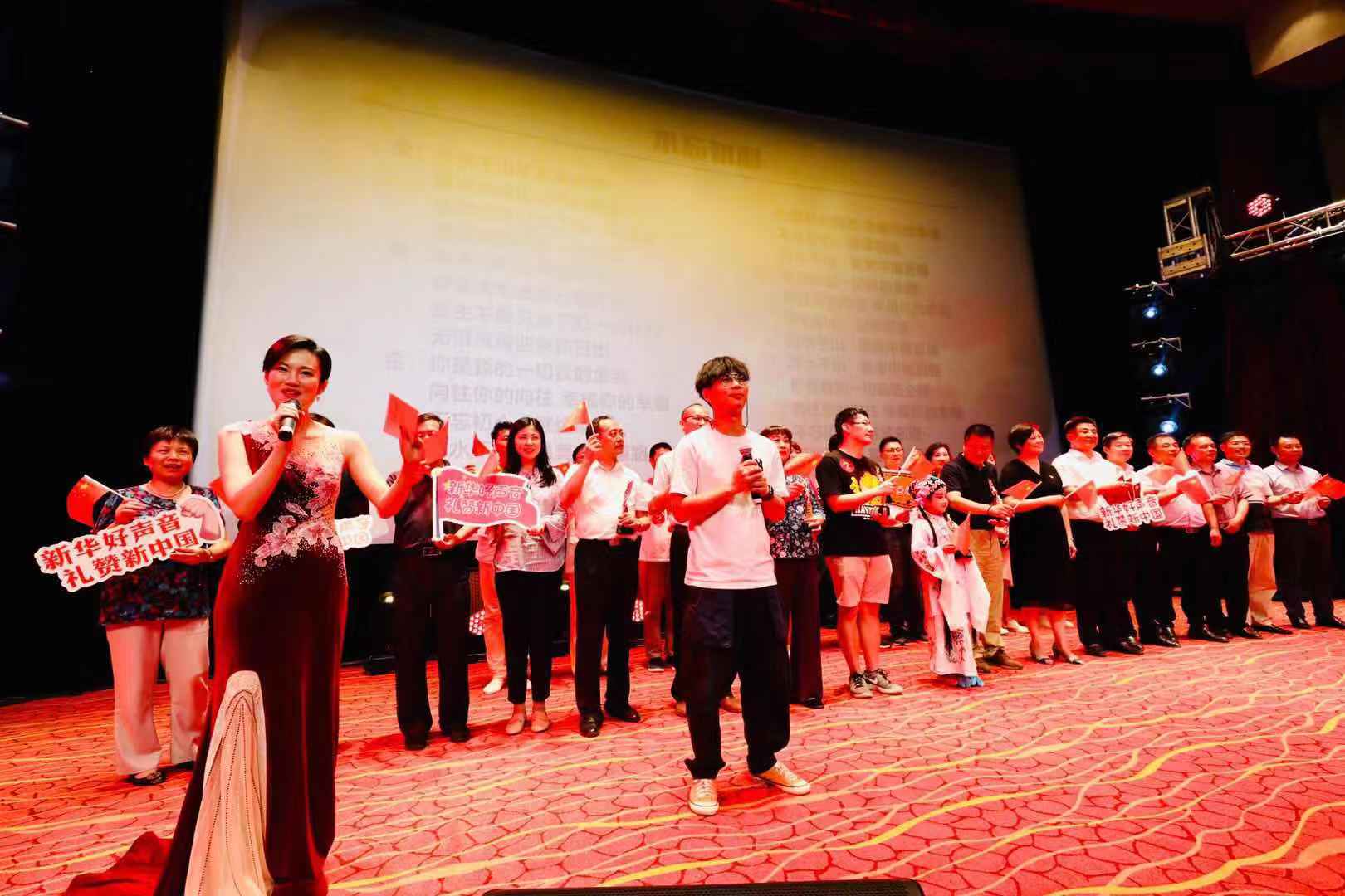 不忘初心新华路街道举办红歌会庆祝新中国成立70周年