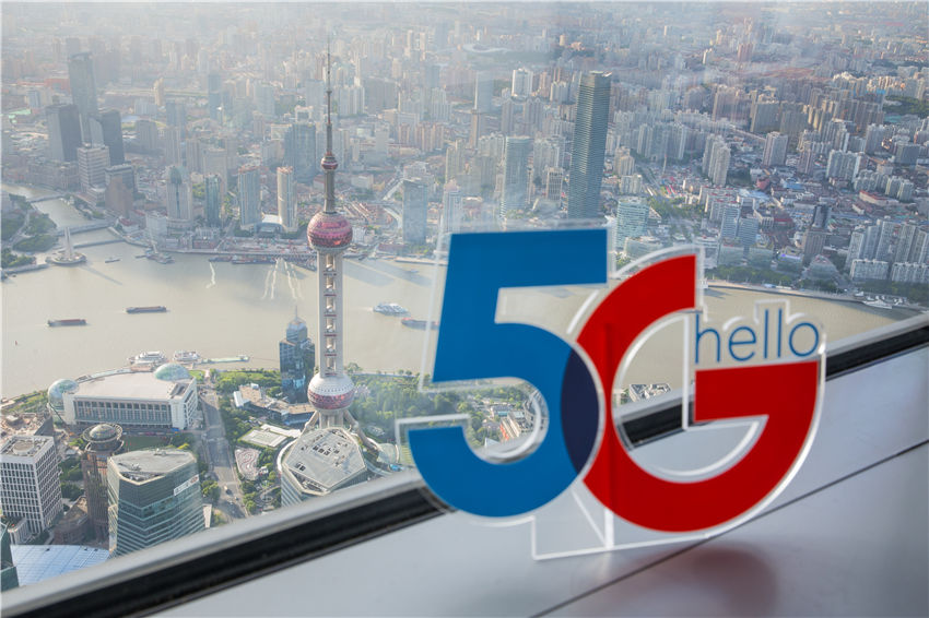 电信上海公司推进5g合作赋能行业