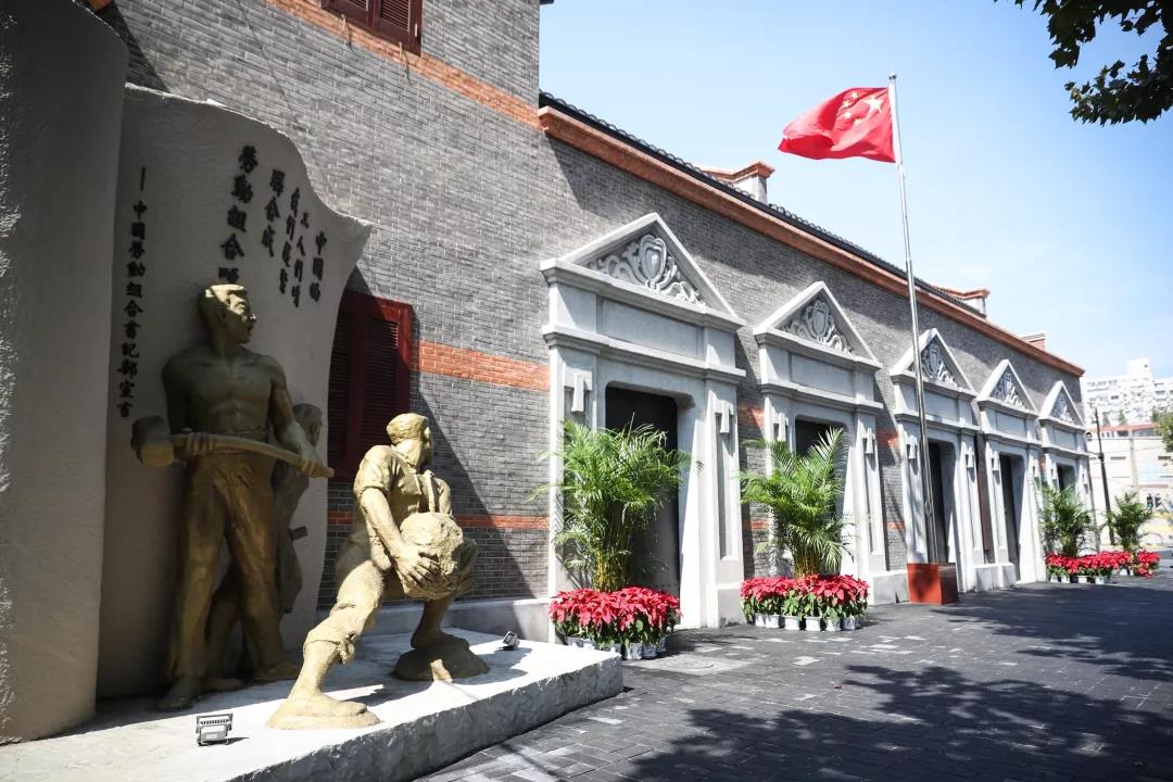 中国劳动组合书记部旧址陈列馆修缮开馆
