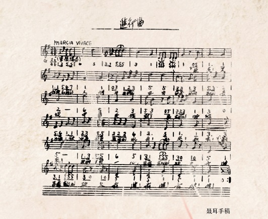 义勇军进行曲歌曲是哪一年的 LOCAL201909301608000172103407437.jpg