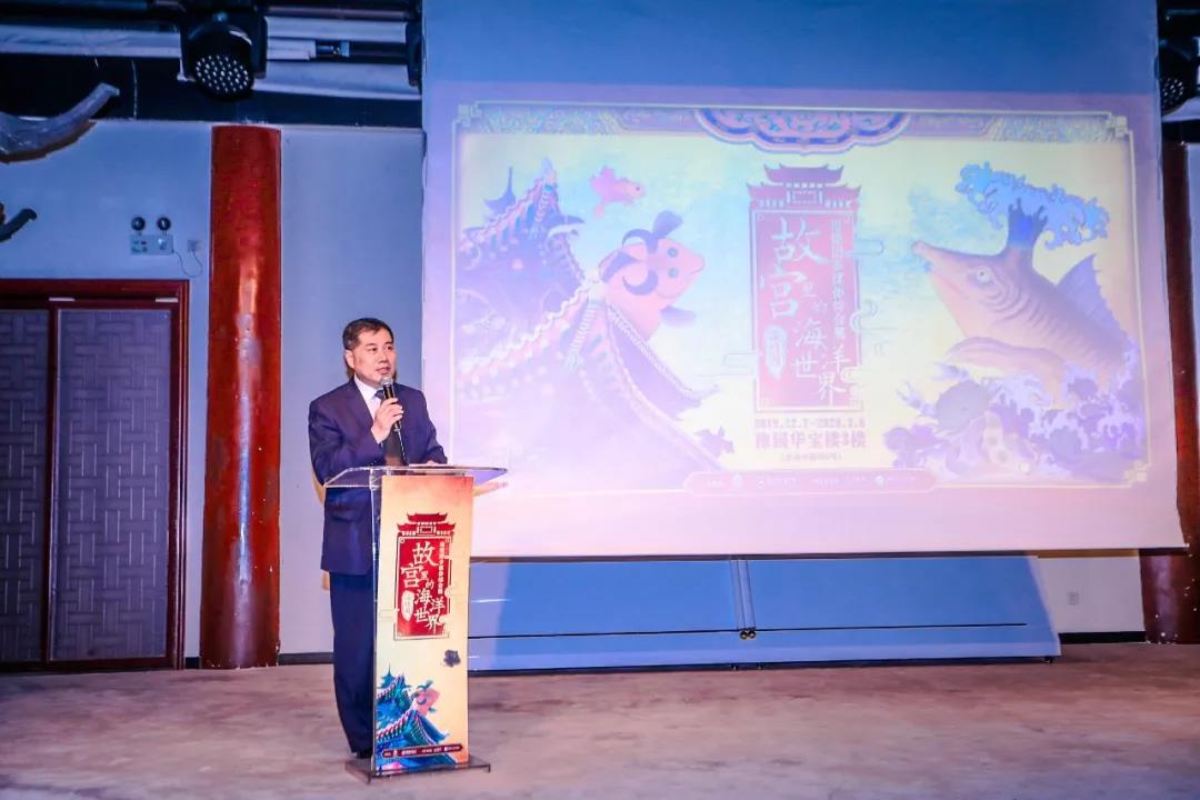 故宫博物院副院长 LOCAL201912071110000509226608900.jpg