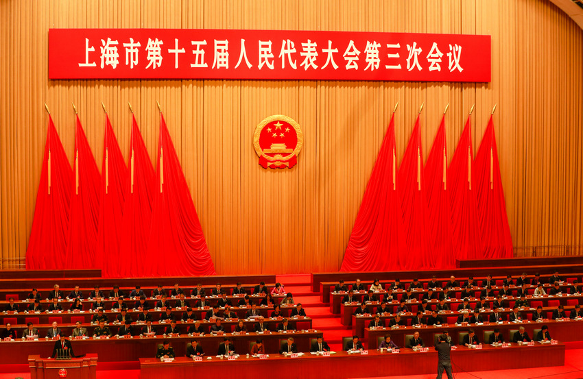 上海人大十五届三次会议开幕现场
