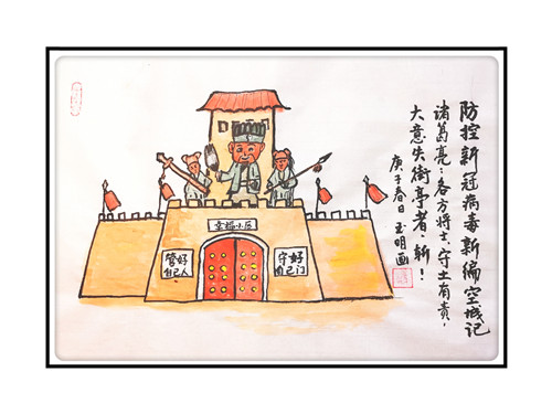 "病从口入""空城计"…… 上海72岁老人手绘漫画宣传