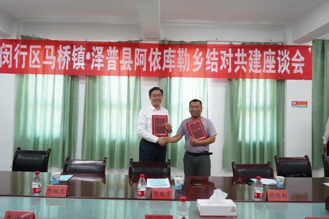 闵行区马桥镇代表团赴泽普县开展结对帮扶工作