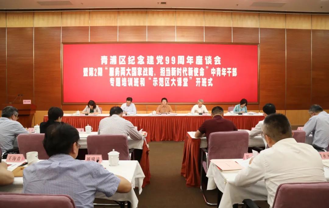 从“四史”中汲取智慧、勇气和力量！赵惠琴谈加强党的领导与区域治理的关系