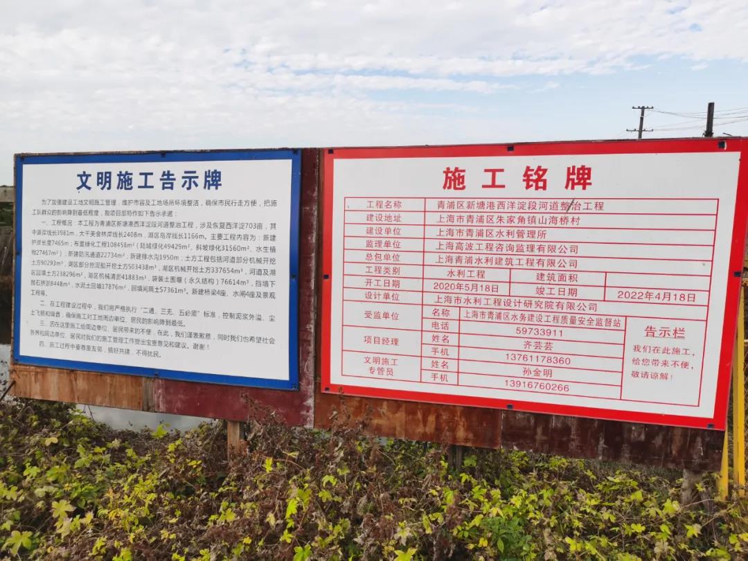 往时鱼塘变湖泊新塘港打造绿色青浦生态新高地，鱼塘清泥泵(2)