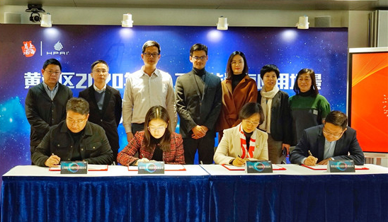 黃浦區召開數字技術賦能傳統行業研討會