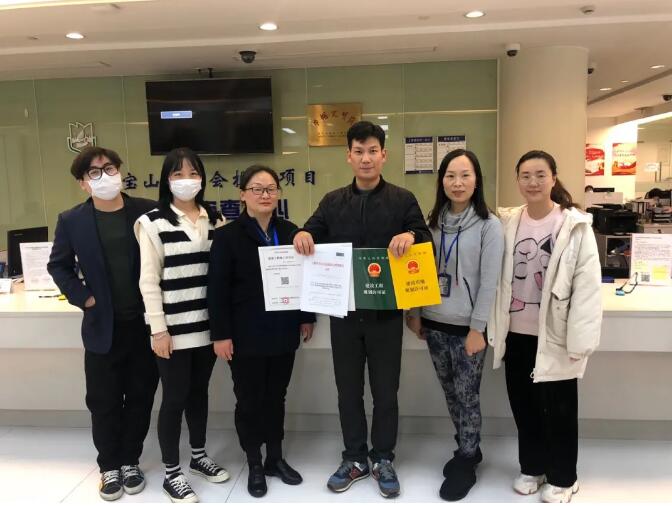 四证齐发！宝山区首创“拿地即开工”