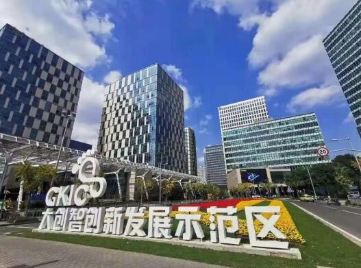 上海杨浦大创智创新发展示范园区获得第二批国家级文化产业示范园区