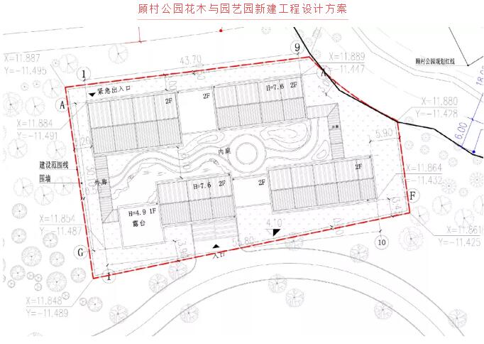 半岛·体育中国官方网站平台登陆顾村公园将新建一个“花木与园艺”园！设计方案公示中(图2)