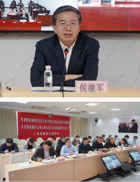 头条 | 上海援疆前方指挥部召开党委中心组（扩大）学习会
