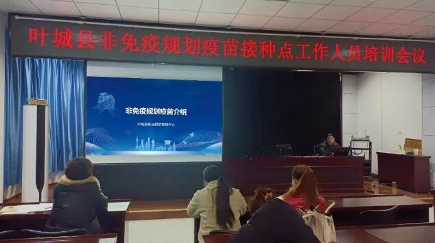上海援疆医生对叶城县非免疫规划疫苗接种门诊进行培训