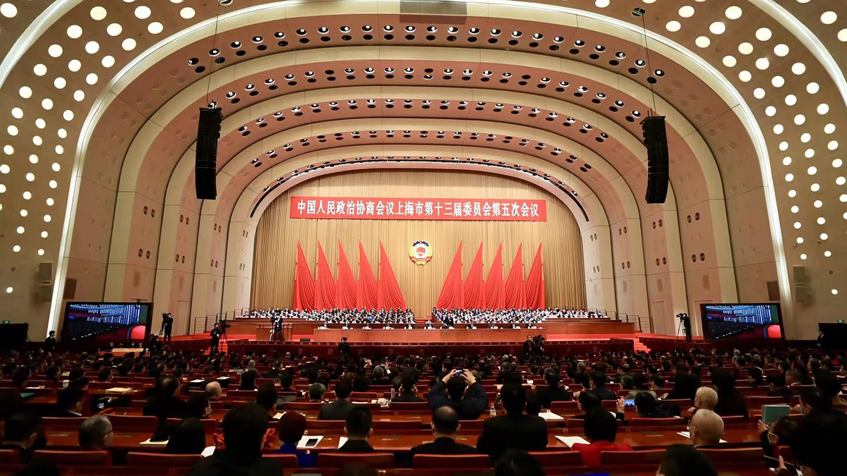 上海市政协十三届五次会议胜利闭幕