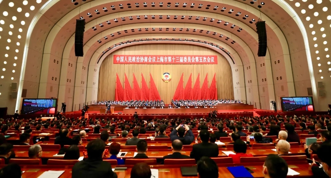 上海市政协十三届五次会议1月19日上午开幕