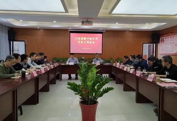 上海援疆叶城分指召开党政干部会议