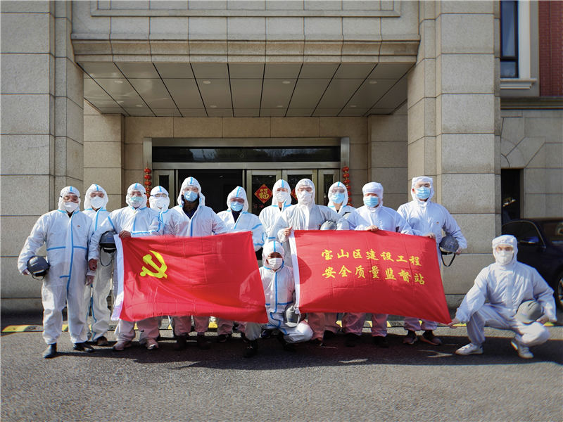 党员先锋队