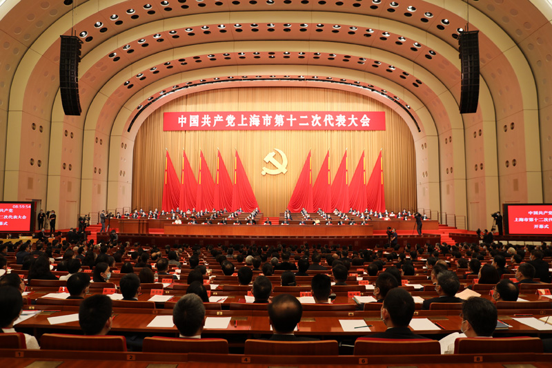 中国共产党上海市第十二次代表大会在世博中心开幕。人民网 王文娟摄
