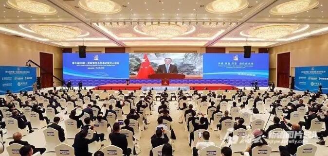 第七届中国—亚欧博览会盛大开幕