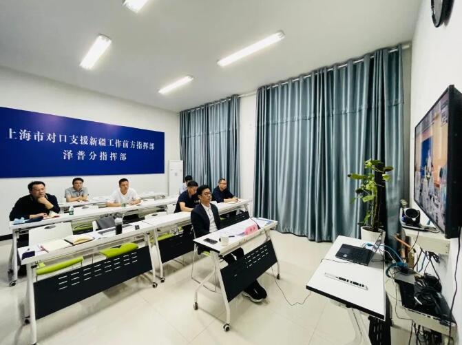 上海市閔行區召開對口支援和幫扶工作會議