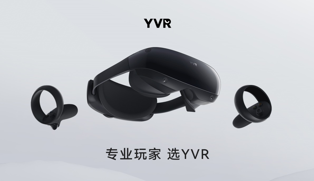 全球第一款Pancake超短焦光学VR一体机YVR 2