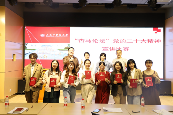参加“杏马论坛”活动的上海中医药大学教师为获奖同学颁奖