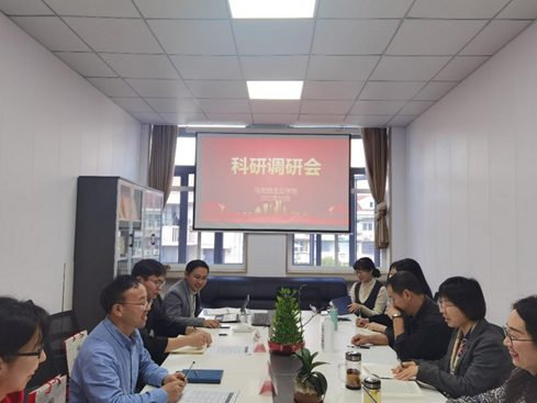 上海出版印刷高等专科学校马院与科研处围绕二十大报告展开联动行动