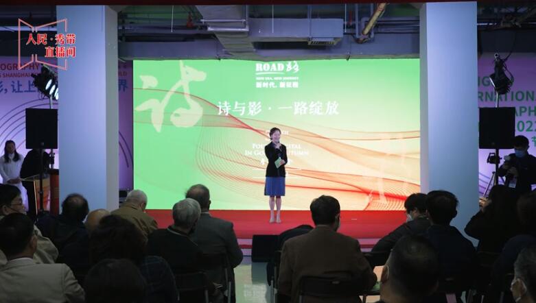 第18期：路——新時代，新征程  第31屆金秋詩會