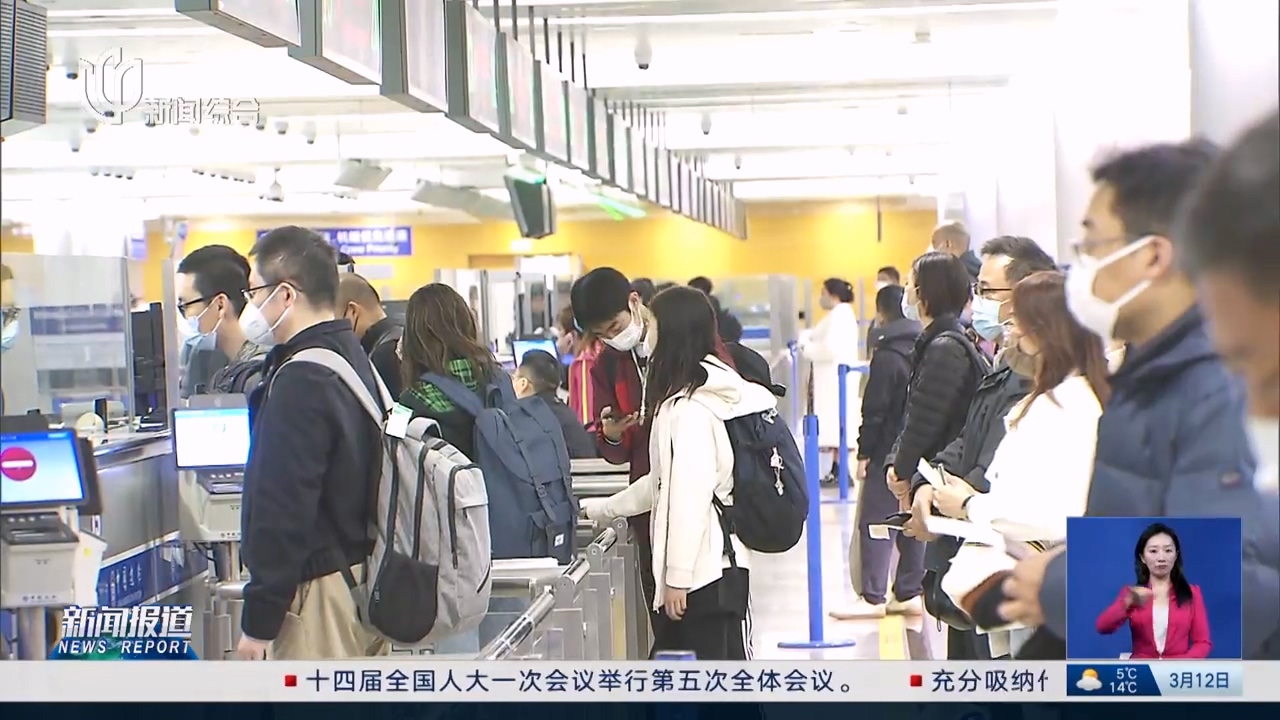 浦东机场出入境客流日均达2万人次