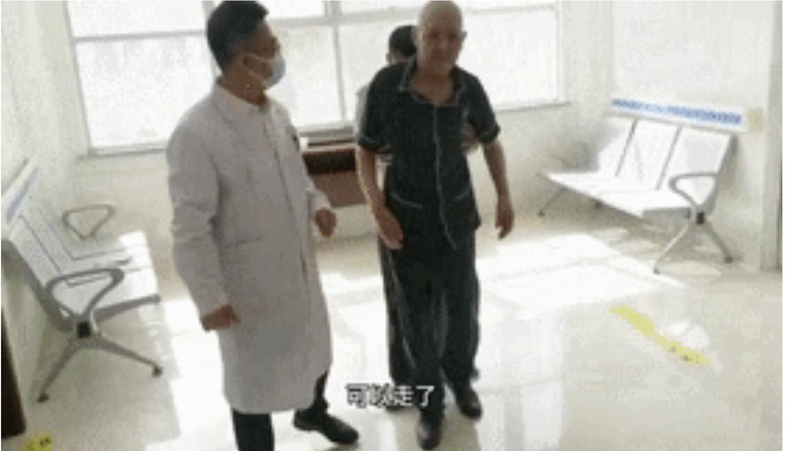 奇迹！坐了5年轮椅后，74岁维吾尔族老伯可以站起来行走了