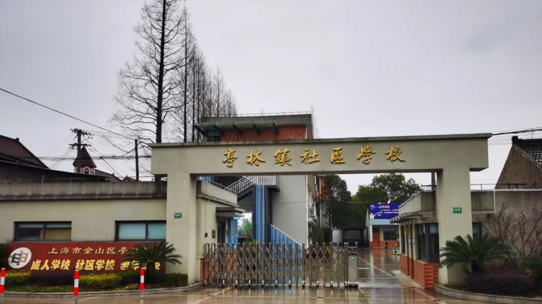 金山又新增2所！