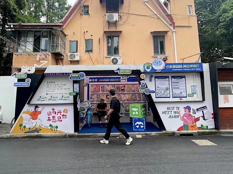 博鱼中国愚园路“网红店”变身上海首家网络安全主题咖啡馆(图3)