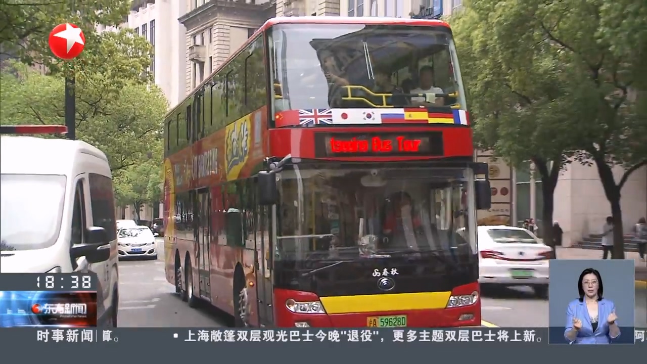 上海敞篷双层观光巴士“退役” 