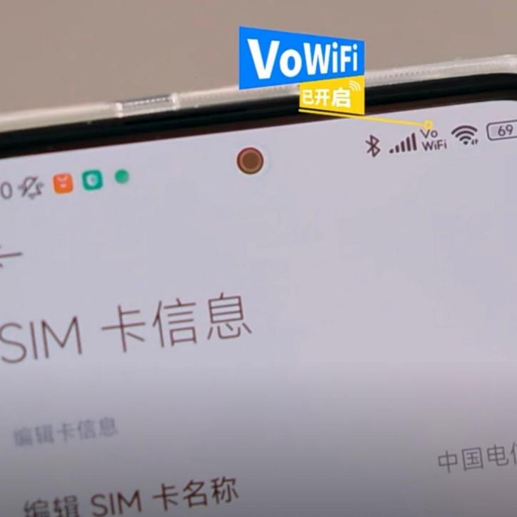 上海电信开启“智云网络”，创新发展VoWiFi业务如今，网络越来越便捷快速，“WiFi”在生活中也越来越普遍，然而，在日常使用语音通话时，偶尔还会遇到信号差或者偏远地区没有信号的情况。[详细]