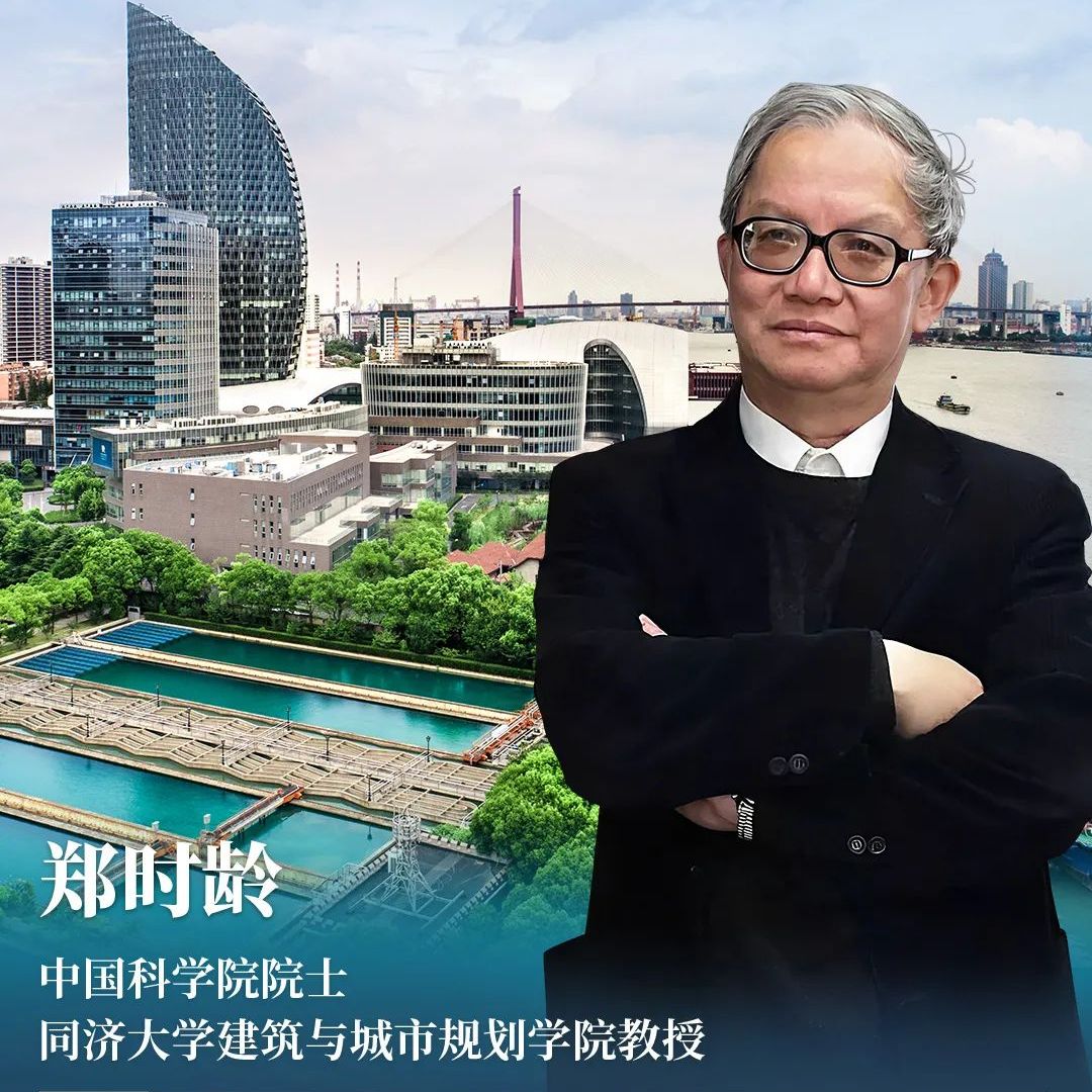口述历史丨历史与现代的共生
他是建筑设计师，更是人类工程师；他是老建筑的守护者，也是新建筑的开拓者；上海城市风貌特色、空间更新中，留有他梳理和推动的印迹…[详细]