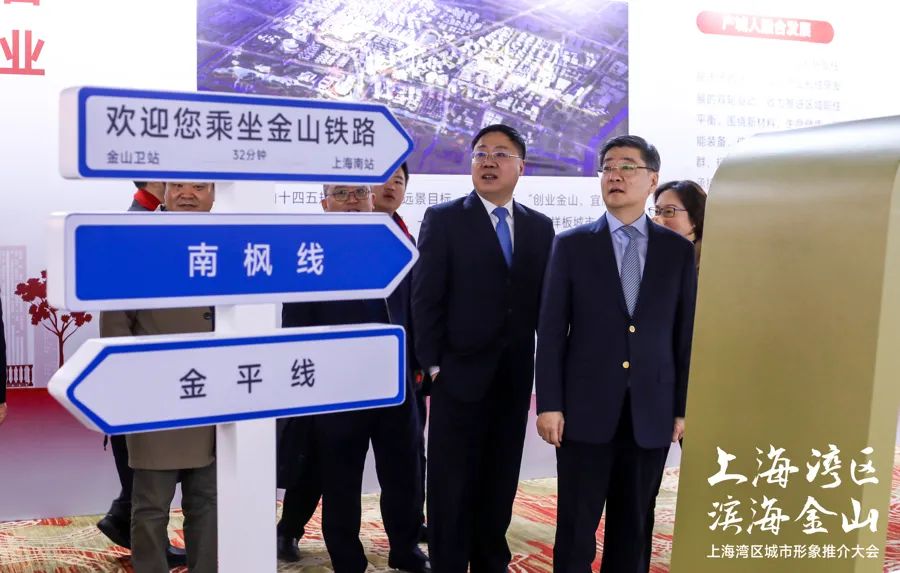 Big action!Jinshan District： Free rail transit in 5 years of buying a house