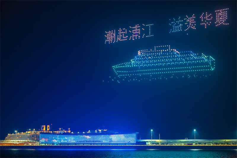 上海吴淞口国际邮轮港无人机灯光秀精彩上演