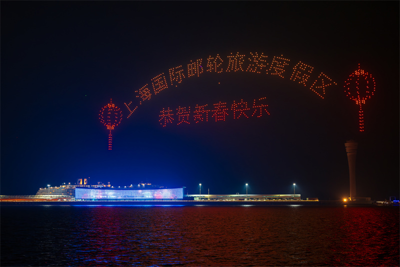 上海吴淞口国际邮轮港无人机灯光秀精彩上演