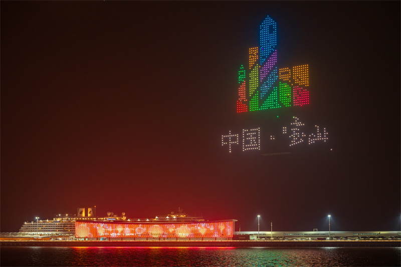 上海吴淞口国际邮轮港无人机灯光秀精彩上演