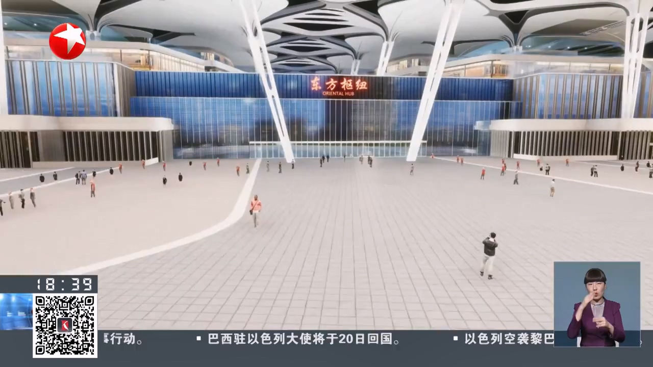 上海新增“全球城市的門戶”