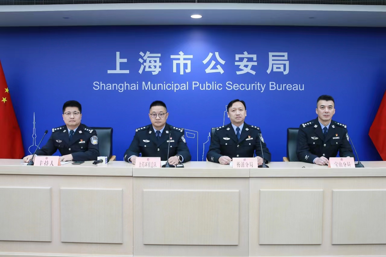 上海警方今年侦破各类食品领域犯罪案件40余起，涉案2.8亿余元