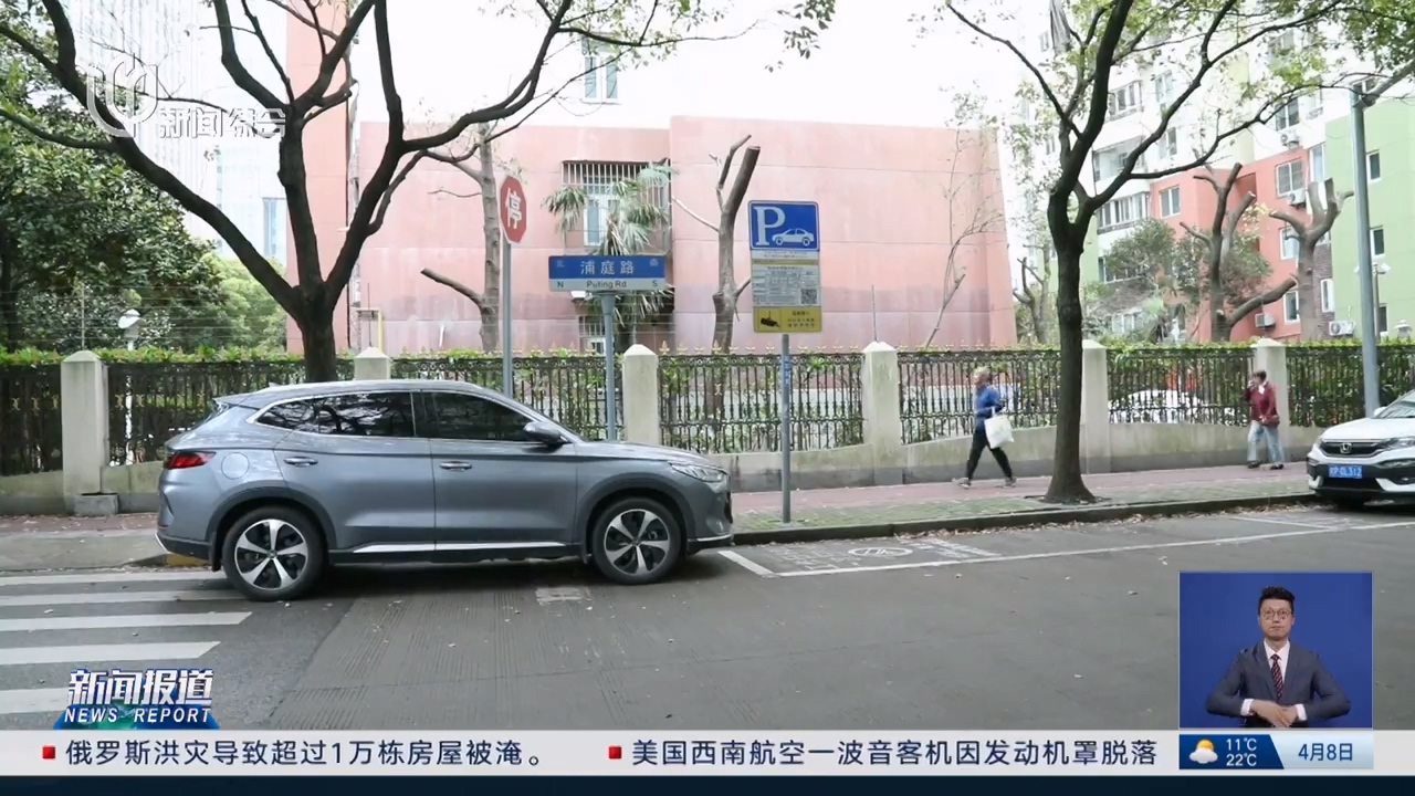 上海将优化智慧停车位标识标线