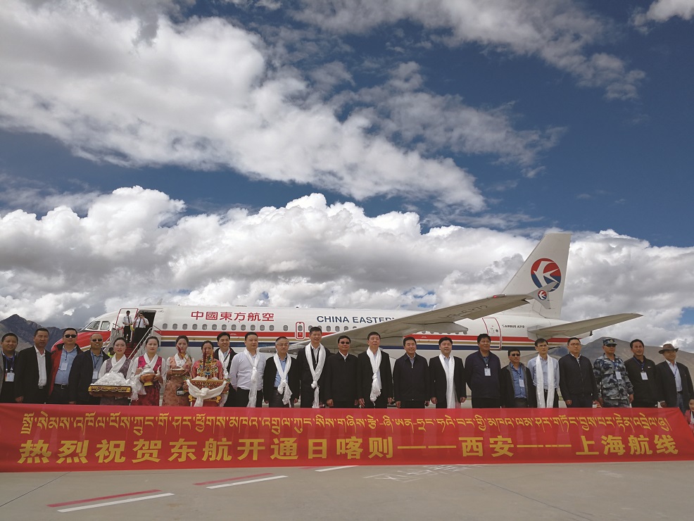 東方航空正式開通上海至日喀則航線