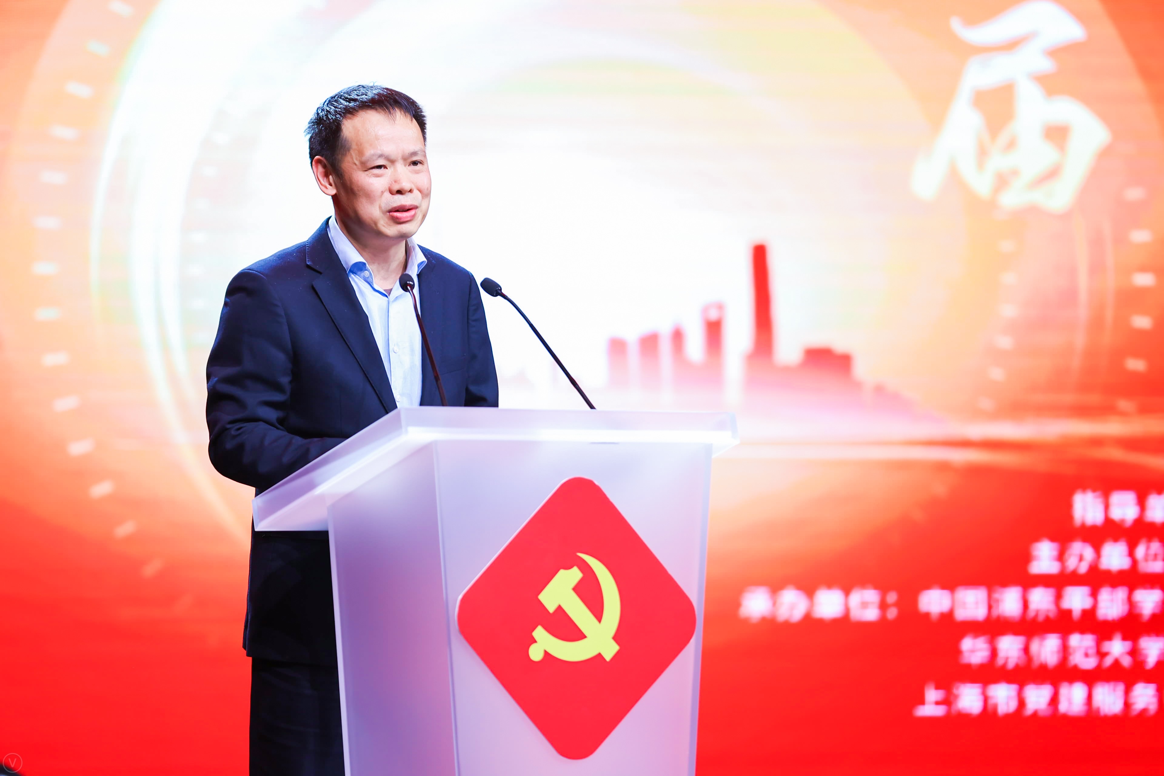 第二届上海城市基层党建创新案例展示活动举行