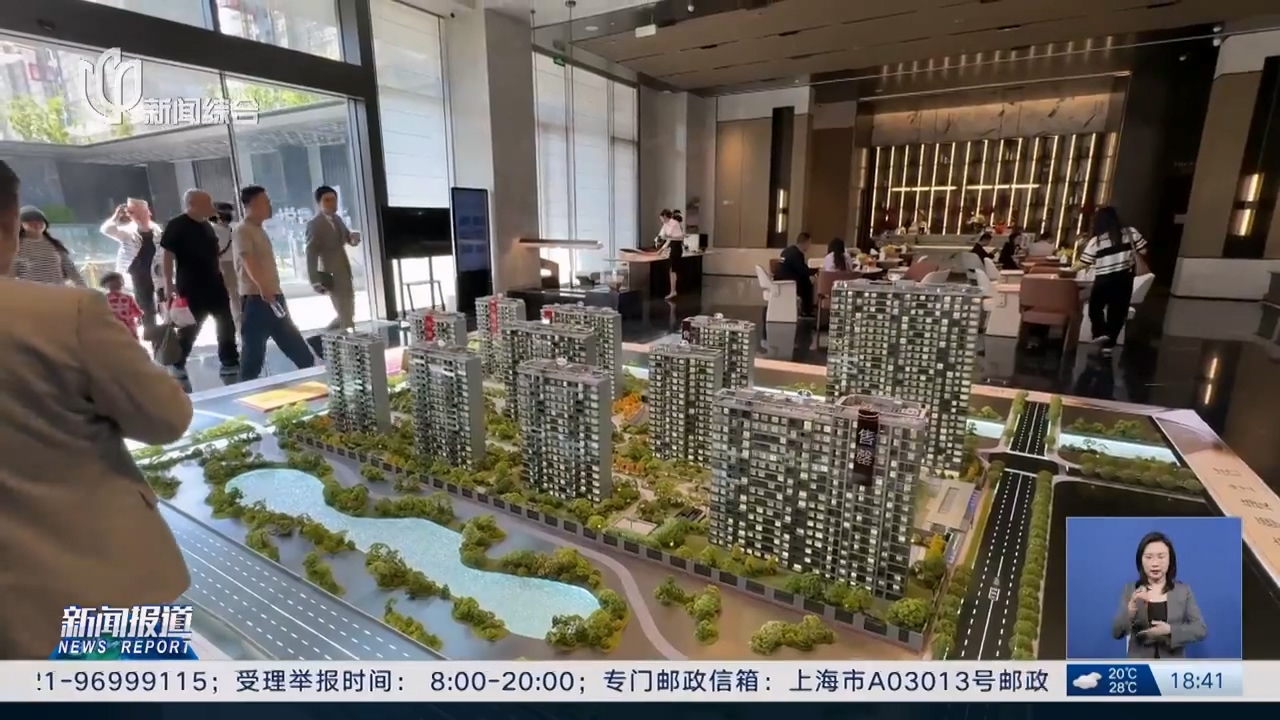 上海今年第六批次新房入市