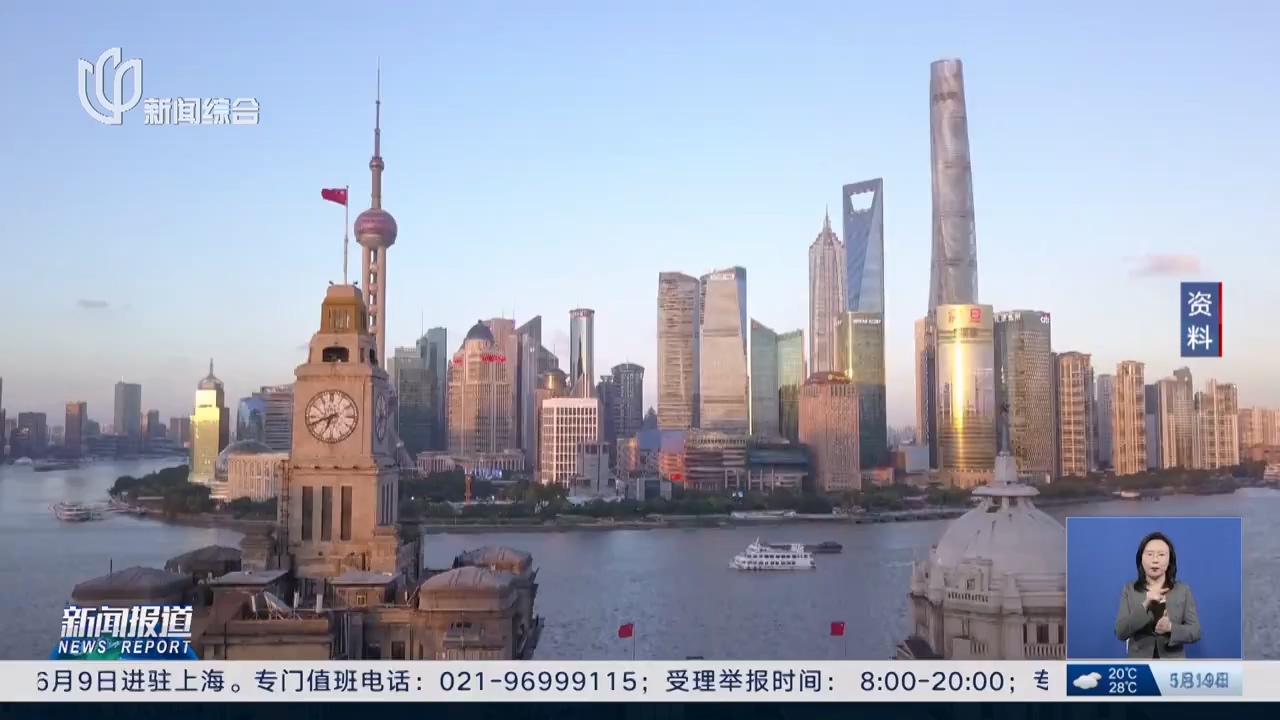 上海发布30条文商旅体展融合线路