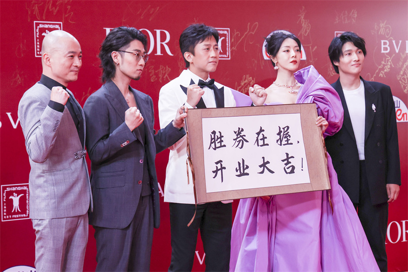 6月15日,电影《胜券在握》剧组代表在红毯仪式上。 人民网记者 王初摄