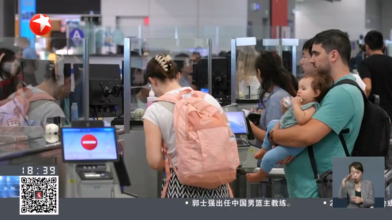 上海浦东机场：出入境旅客持续攀升