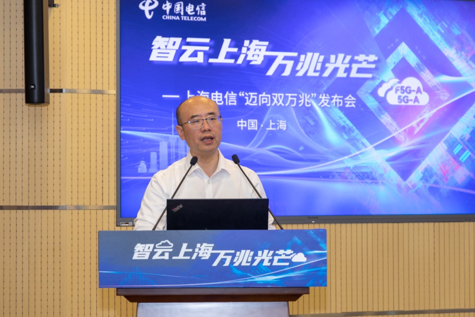上海市通信管理局副局长戴斌发表致辞