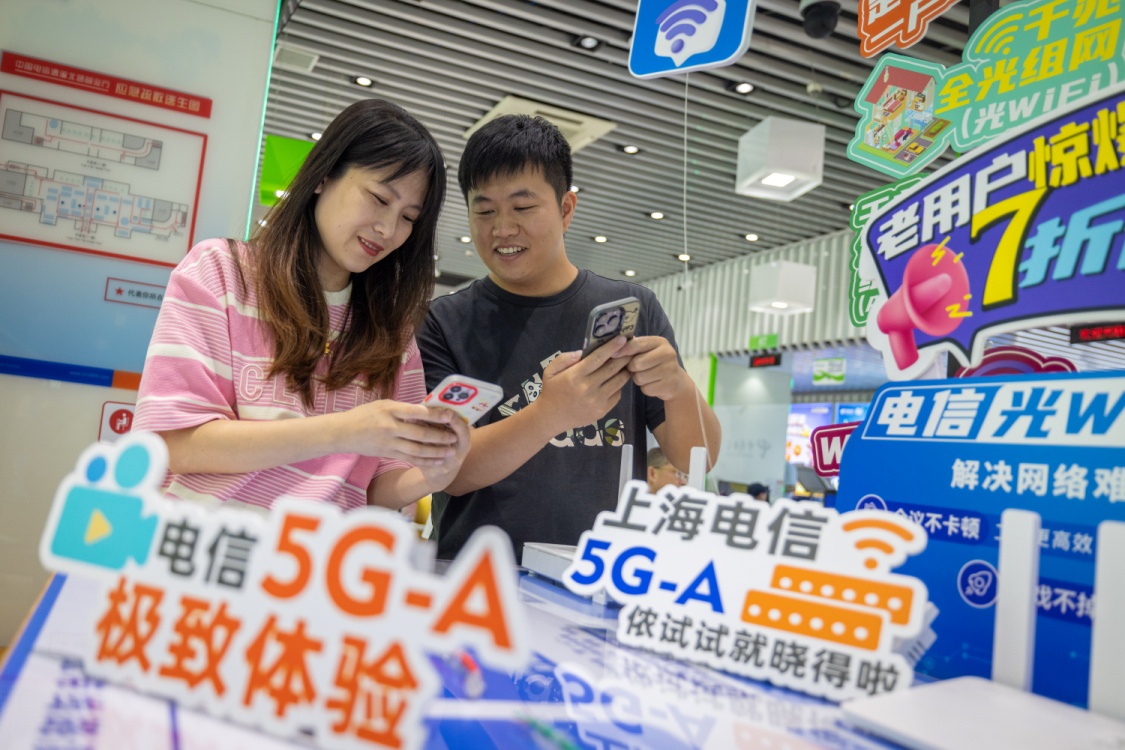 “5G-A套餐”可满足商务精英和直播娱乐等客户的需求