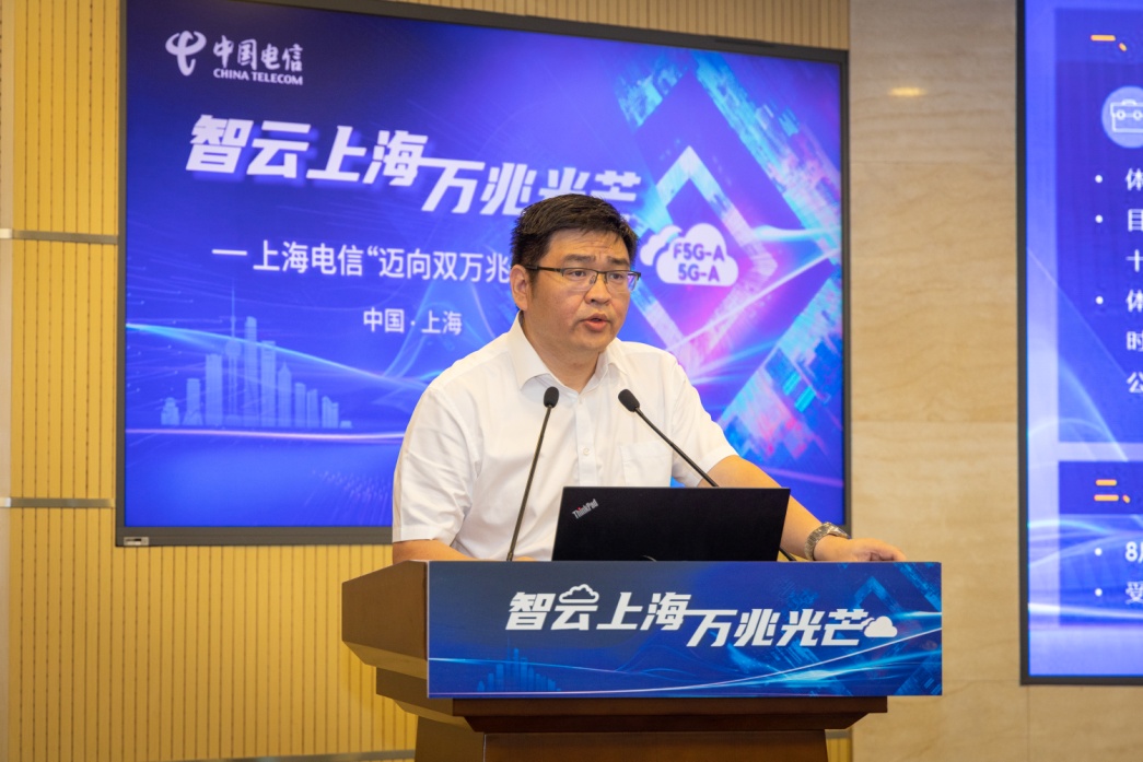 上海电信总经理助理龚豪宣布将开启“万兆VIP征集”活动